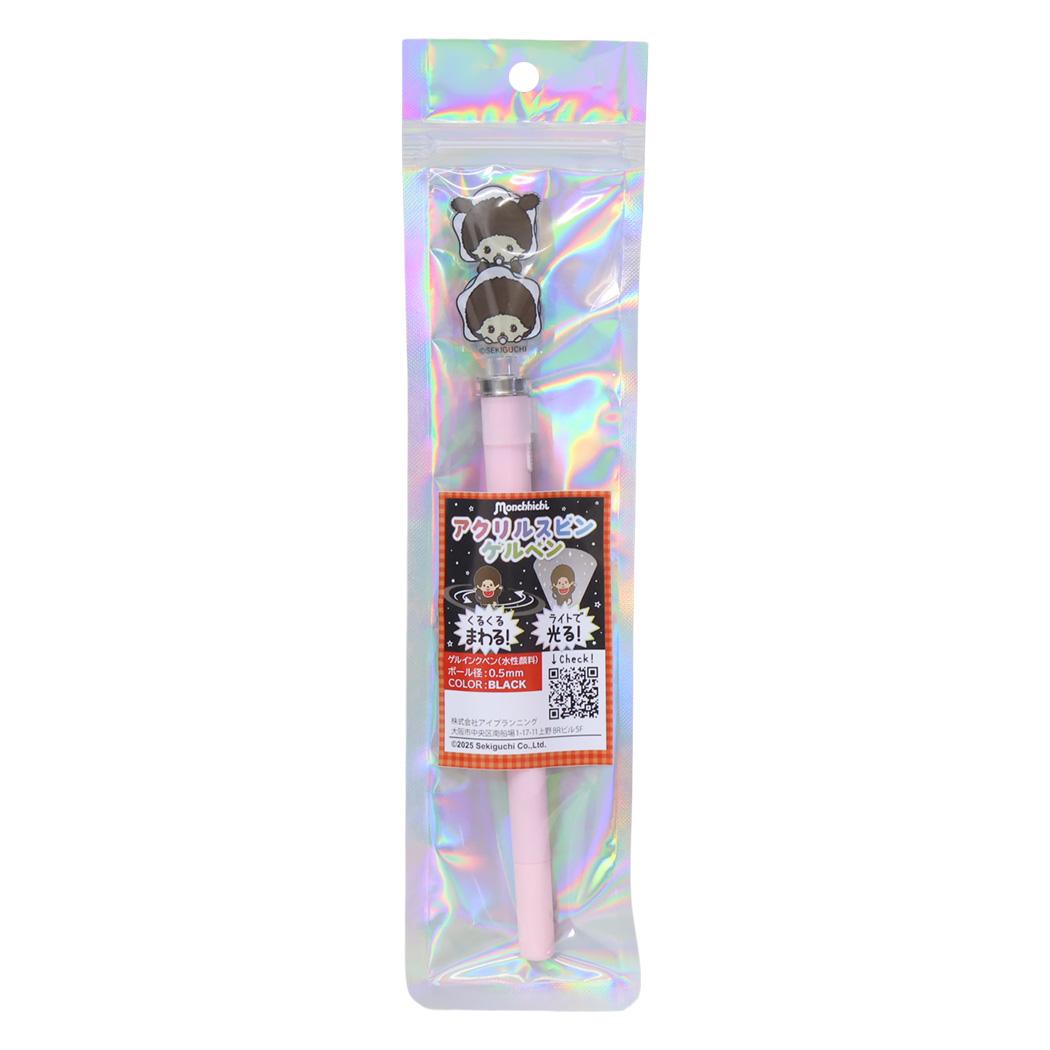 Pluma bebichhichi con lámpara rosa original Sekiguchi