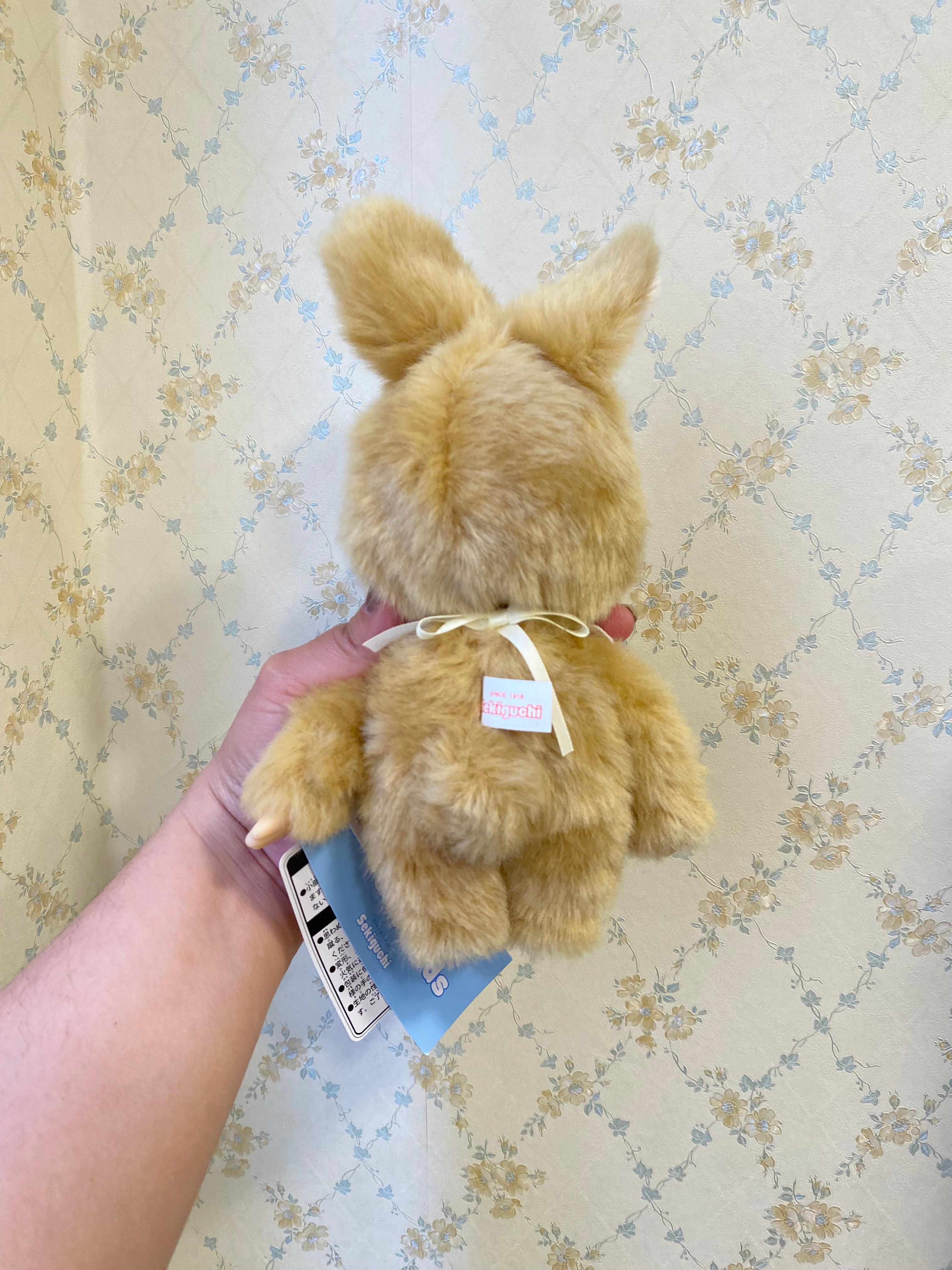 Chimutan Sugar Friends 24 cm Sekiguchi