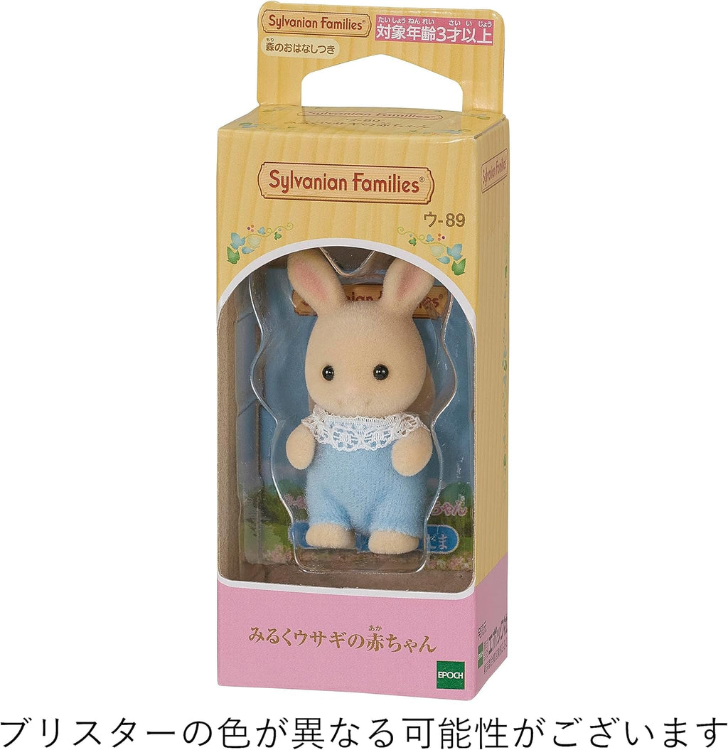 Conejo Milk individual Sylvanian Families
