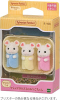 Trillizos Ratón Marshmallow Sylvanian Families